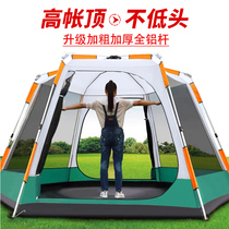 Vinyl outdoor aluminum pole fully automatic 3-4-5-6-8 person outdoor camping double-layer thickened rainproof camping tent