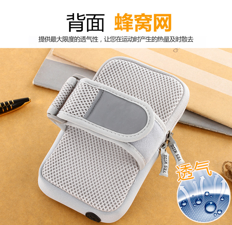 Huawei thưởng thức 7 Cộng Với điện thoại di động cánh tay túi không thấm nước túi xách Mai Man 5 vai túi cánh tay thiết lập chạy thể thao túi Huawei G9 túi đeo bắp tay chạy bộ	