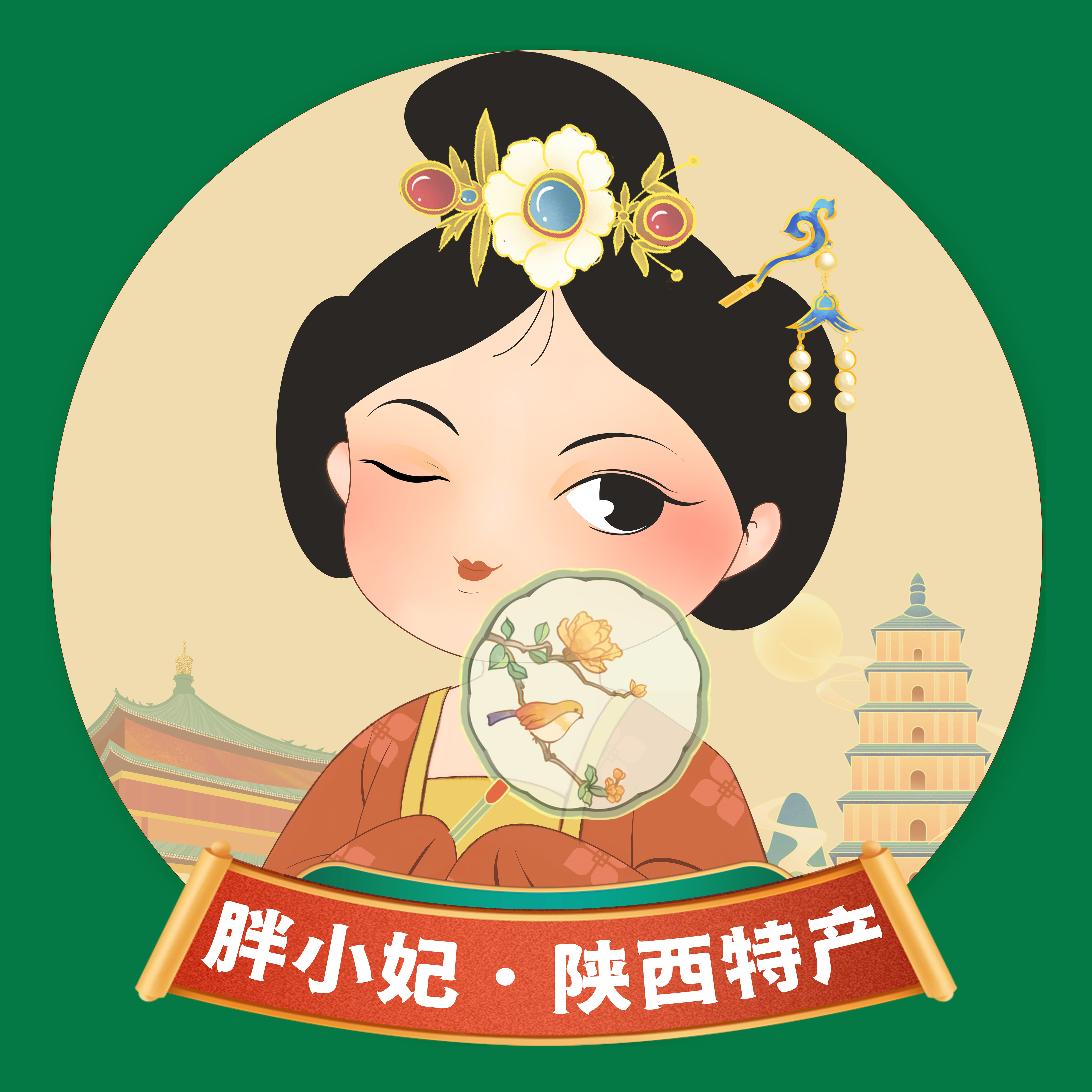 胖小妃陕西特产企业店