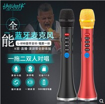 Happy with L-898 Bluetooth wireless lithium battery portable mobile phone ksong 20W one drag two recording microphone