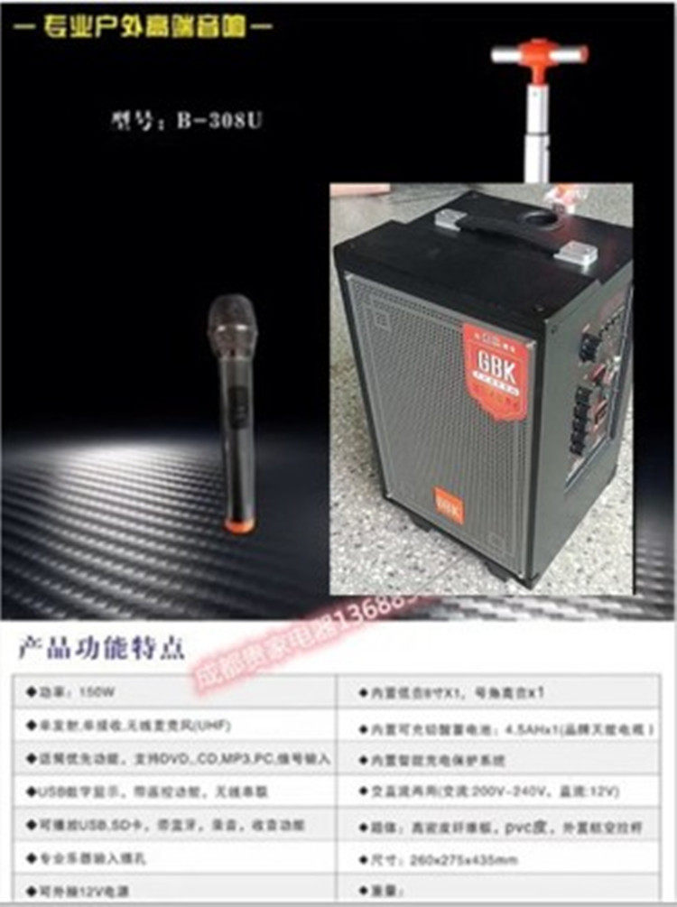 Bunsheng Sound B-310U Square Dance Llever Smart Heavy bass Bluetooth High power outdoor microphone stereo