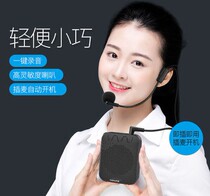 Expanded V307 Bluetooth loudspeaker teacher special teaching class treasure wireless mini portable recording player