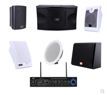 Poetry Sound Acoustics Background Music Wireless Suction Top Horn Suit Embedded Ceiling Restaurant Mall Speaker Home