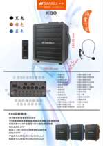 Landscape audio outdoor square dance portable Bluetooth stereo bass front plastic microphone connection card