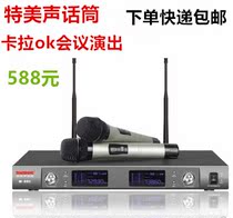 Special Sound 992 Professional Microphone Wireless Microphone One Drag Two Applicable Home KTV Performance Conference 8821
