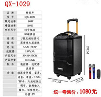 Temeacoustic Acoustics QX1229 Outdoor mobile drawbar Heavy bass square dance 1029 Bluetooth microphone 0829 Smart