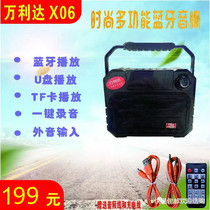 Wanlida X06 wireless Bluetooth Smart mini portable card outdoor square dance K microphone stereo
