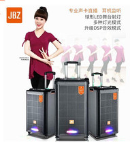 JBZ sound 0817 square dance tie bar outdoor singing and dancing Bluetooth speaker mobile 8 inch sound card live front