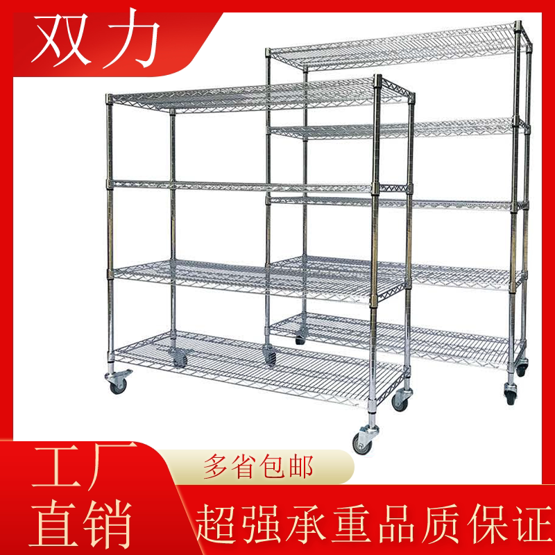Warehouse Stainless Steel Shelves With Wheels Wire Mesh Mobile Shelving for Home Chrome Shelf Weekly Transfer of Material Shelves