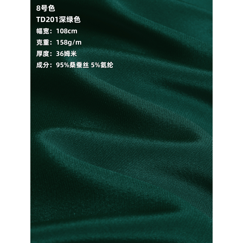 618 Flash Sale 36 Momme Heavyweight Silk Stretch Crepe Mulberry Silk Clothing Fabric Td201 Dark Green Z1 618 Flash Sale 36 Momme Heavyweight Silk Stretch Crepe Mulberry Silk Clothing Fabric Td201 Dark Green Z1