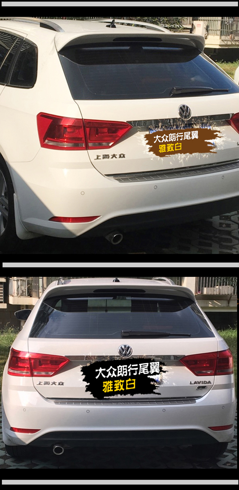 Volkswagen Langxing VOTEX lưỡi gió đuôi đuôi lands sửa đổi đặc biệt top wing cánh cố định dày punch-sơn miễn phí