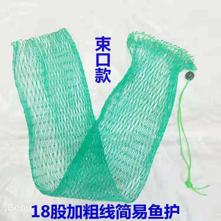 Plus Coarse Mesh Route Fish Care Thickened Folding Mesh Pockets Fish Protection Nets Packing Fish Portable Large Mesh Fish Pocket Portable Fish Nets