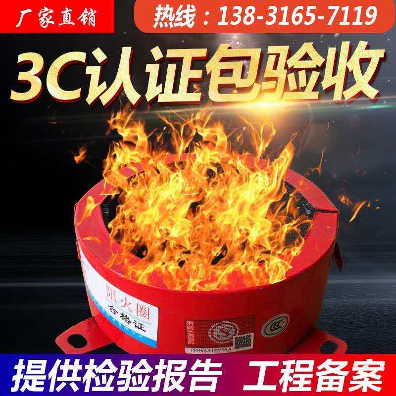 Fire retardant ring 110 national standard 160 stainless steel Upvs accessories water pipe model complete fire 3C certification factory direct sales - Taobao