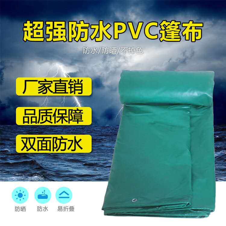 Manufacturers supply custom-made three-proof cloth thickened high temperature resistant tarpaulin green blue glass fiber cloth hot sale