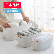 Japanese thick storage box clothes toys storage box storage box kitchen household plastic finishing storage basket