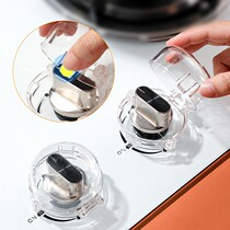 Kitchen stove gas stove switch cover button cover child safety protection lock gas stove knob protective cover 2 pieces