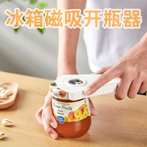 Japanese multifunctional canned can opener beer bottle opener creative cover opener effort screw bottle cap screw cap screw cap