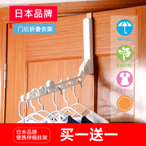 Sun-type foldable portable travel window frame clotheshorse door rear free of punch and telescopic hostel deity travel clothes hanger