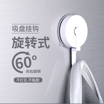 Japan Free Punch Bathroom Washroom Suction Cup Hook Powerful Vacuum Kitchen Suction Wall-Free wall No-stick hook