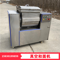 New automatic vacuum and noodle machine commercial dumpling bag multi-functional vacuum rubbing machine large-scale live flour machine
