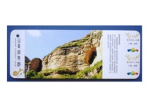 (Shanxi Postage Postcard Ticket) Huangcliff Cave Scenic Area