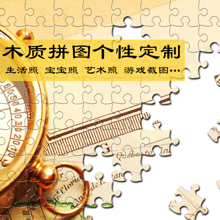 1000 pieces of wooden puzzle custom diy live photo portrait creative couple adult homemade birthday gift