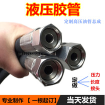 Processing customized stainless steel high pressure tubing steel wire hydraulic hose assembly high temperature rubber corrosion resistant tubing