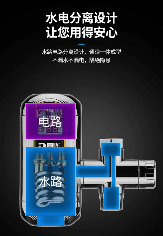 Delihua vòi nước nóng lắp đặt miễn phí vòi nước nóng nóng ngay lập tức nhà bếp kho báu máy nước nóng - Máy đun nước