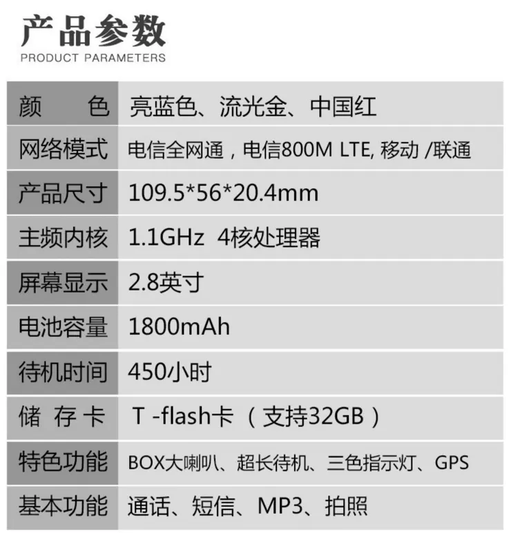 Viễn thông điện thoại thông minh điện thoại thông minh 4G mạng mỏng nam và nữ mô hình nhỏ ông già máy sinh viên WeChat video WIFI - Điện thoại di động