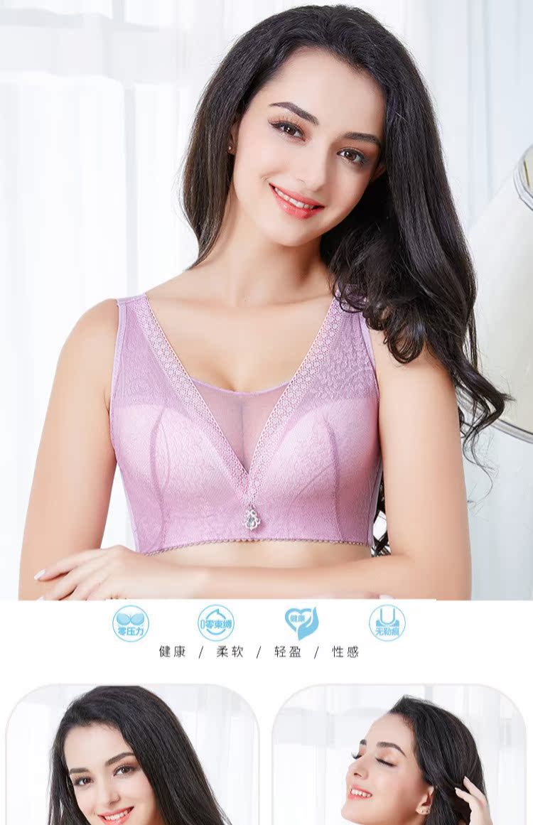 Kích cỡ lớn đồ lót bra béo mm mỏng 200 kg không có vòng thép cộng với mỡ lớn chống chảy xệ tụ tập đầy đủ vẻ đẹp lưng D cup áo ngực không dây