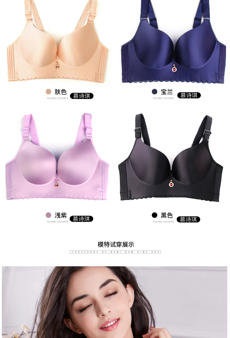 Bóng không có dấu vết kích thước lớn áo ngực mỏng tăng ngực đầy bộ sưu tập sữa vô hình đồ lót gợi cảm nữ bra béo mm áo lót 3 dây