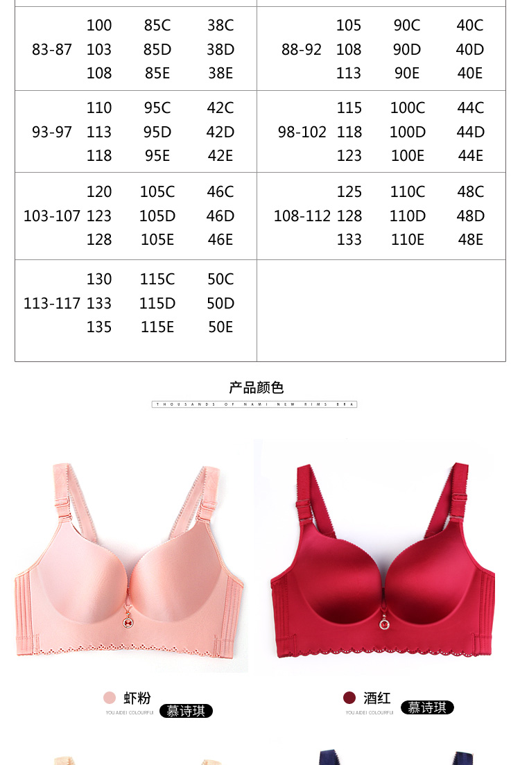Bóng không có dấu vết kích thước lớn áo ngực mỏng tăng ngực đầy bộ sưu tập sữa vô hình đồ lót gợi cảm nữ bra béo mm áo lót 3 dây