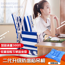 Hanging chair dormitory dormitory students can lie lazy swing hammock artifact home cradle College chair