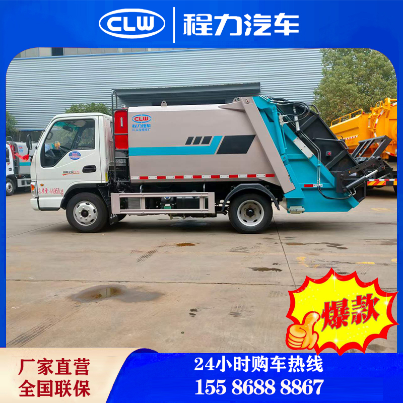 5-6 Cubic Meter Jac Garbage Compression Truck, Basement Garbage Transfer Vehicle, Sanitation Hook-Lift Garbage Truck, Triangular Bucket Garbage Truck