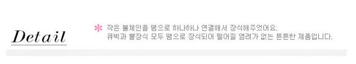 Accessoire coiffure - Ref 1200537 Image 31