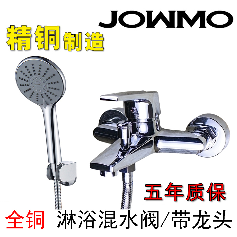Full copper shower faucet bathroom concealed bath bath electric water heater shower head switch hot and cold tap water mixing valve