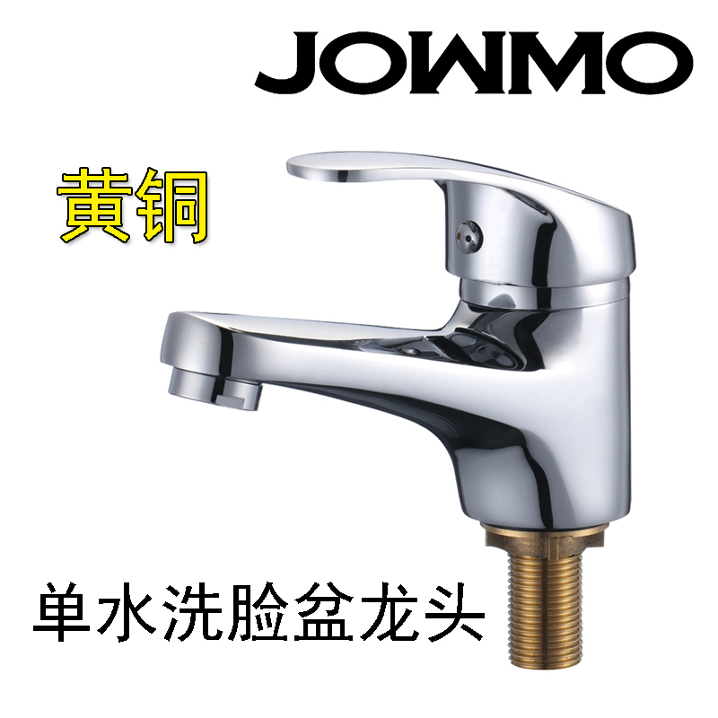 All-Copper Washbasin Faucet Universal for Bathroom Single-Hole Washbasin Single Cold Water Faucet
