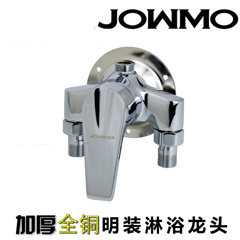 All copper shower mixed water valve full copper thickness pipe cooling and hot water faucet bathroom solar water heater switch