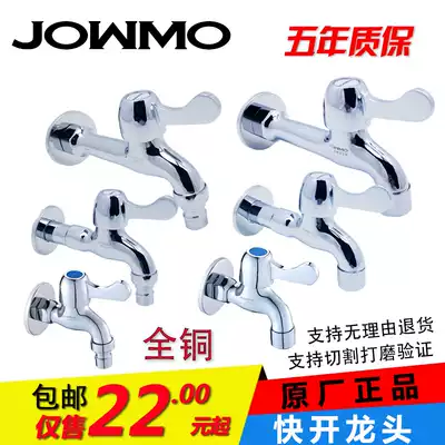 All-copper washing machine faucet 4 points universal powder room household mop pool splash-proof nozzle extended single cold faucet