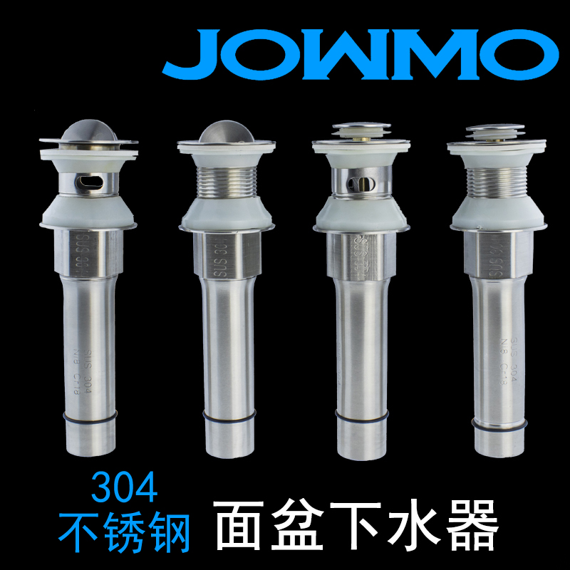 Washbasin Submersible Stainless Steel Drainage Piping Washbasin Bounce Water Wash Basin Washbasin Terrace Basin Accessories