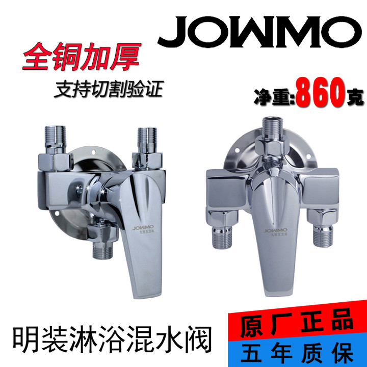 All copper thickened surface shower faucet universal bathroom shower nozzle switch faucet hot and cold water mixing valve