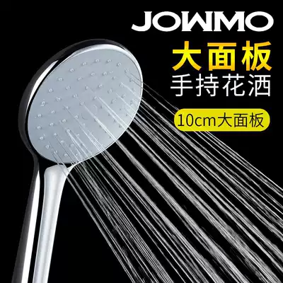 Universal supercharged shower nozzle large panel gas large water volume shower shower shower shower shower head handheld shower set