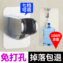 Punch-free fixed base shower bracket shower head suction type flower drying nozzle hanging seat bathroom shower accessories