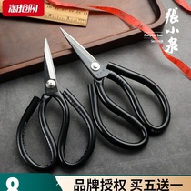Zhang Xiaoquan civil scissors Carbon steel handmade leather scissors Industrial scissors Office clothing scissors Large scissors scissors