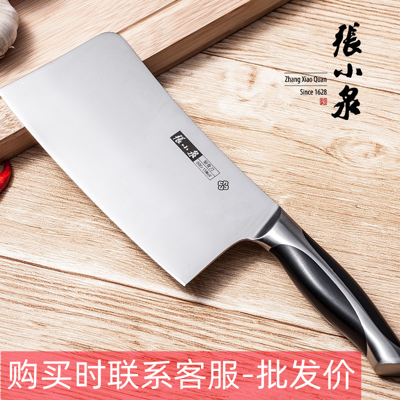 Zhang Koiquan Kuyuan Knife Molybdenum Vanadium Steel Household Kitchen Knife Stainless Steel Chop Cutting Knife