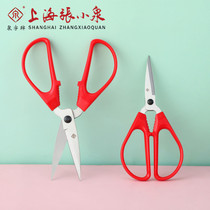 Zhang Koizumi Scissors Home Cut for Civil Cut Industrial Handmade Pointed Sewing Cut Paper Clippers Students Cut Kitchen Cut