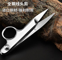 PIN character stainless steel handmade small scissors thread head scissors cross stitch household U-shaped spring small portable Portable