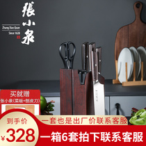 Zhang Koizumi Knives Kitchen Kitchen Knife Kitchen Kitchen Knife Home Cook Commercial Suit Combined Slicing Knife Stainless Steel Chinese Water Fruit Knife