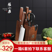 Zhang Koizumi Knives Suit Combination Chun Sharp Six Pieces Kitchen Chinese Kitchen Knife Stainless Steel Home Special Decapitated Knife