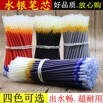 Shenghua brand mercury refill silver note pen Clothing leather pen Silver pen highlighter pen